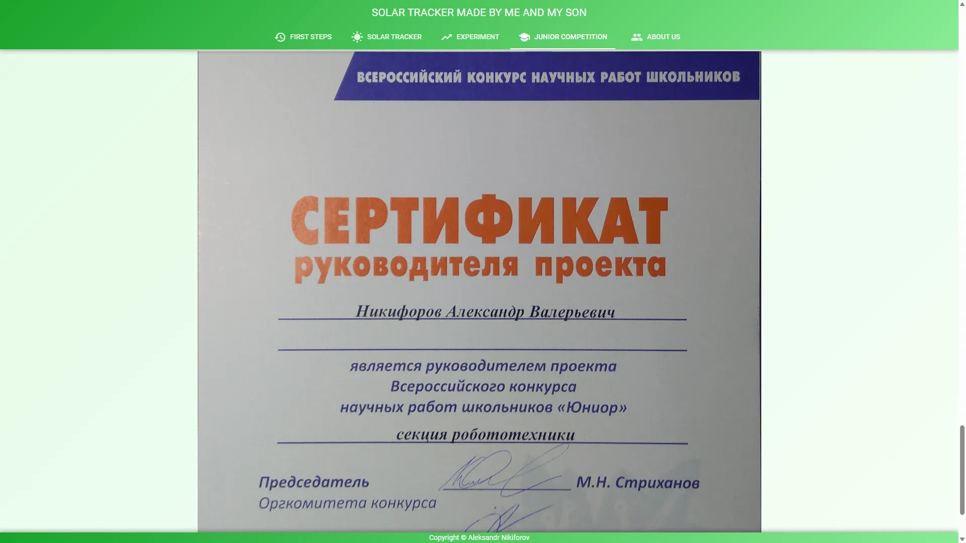 Миниатюра 4