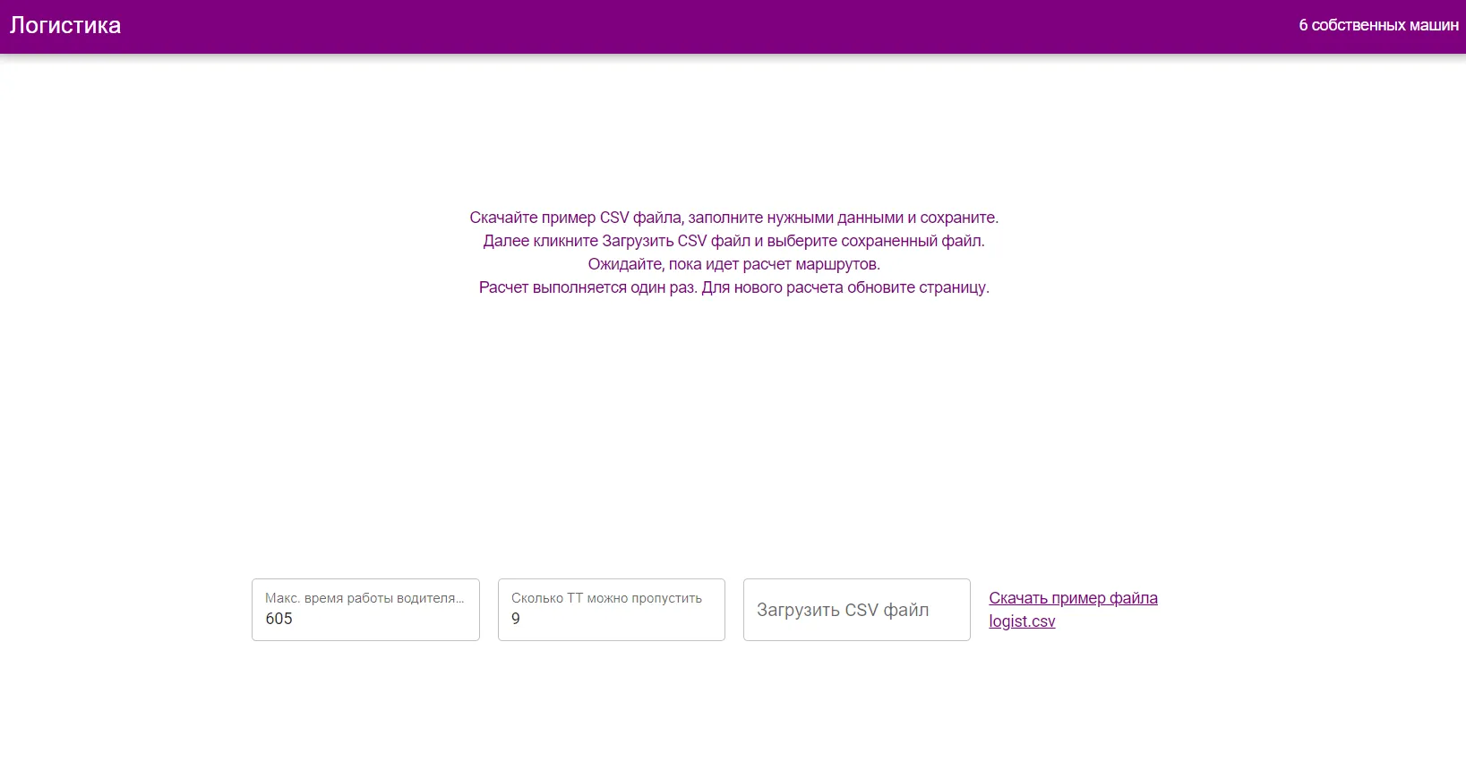 Миниатюра 5