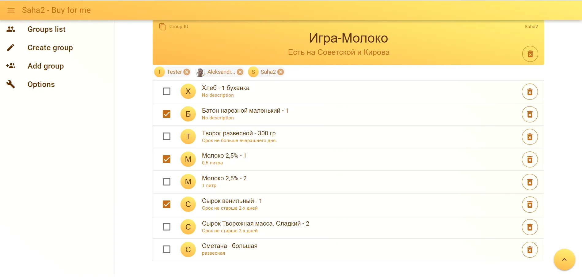 Миниатюра 4