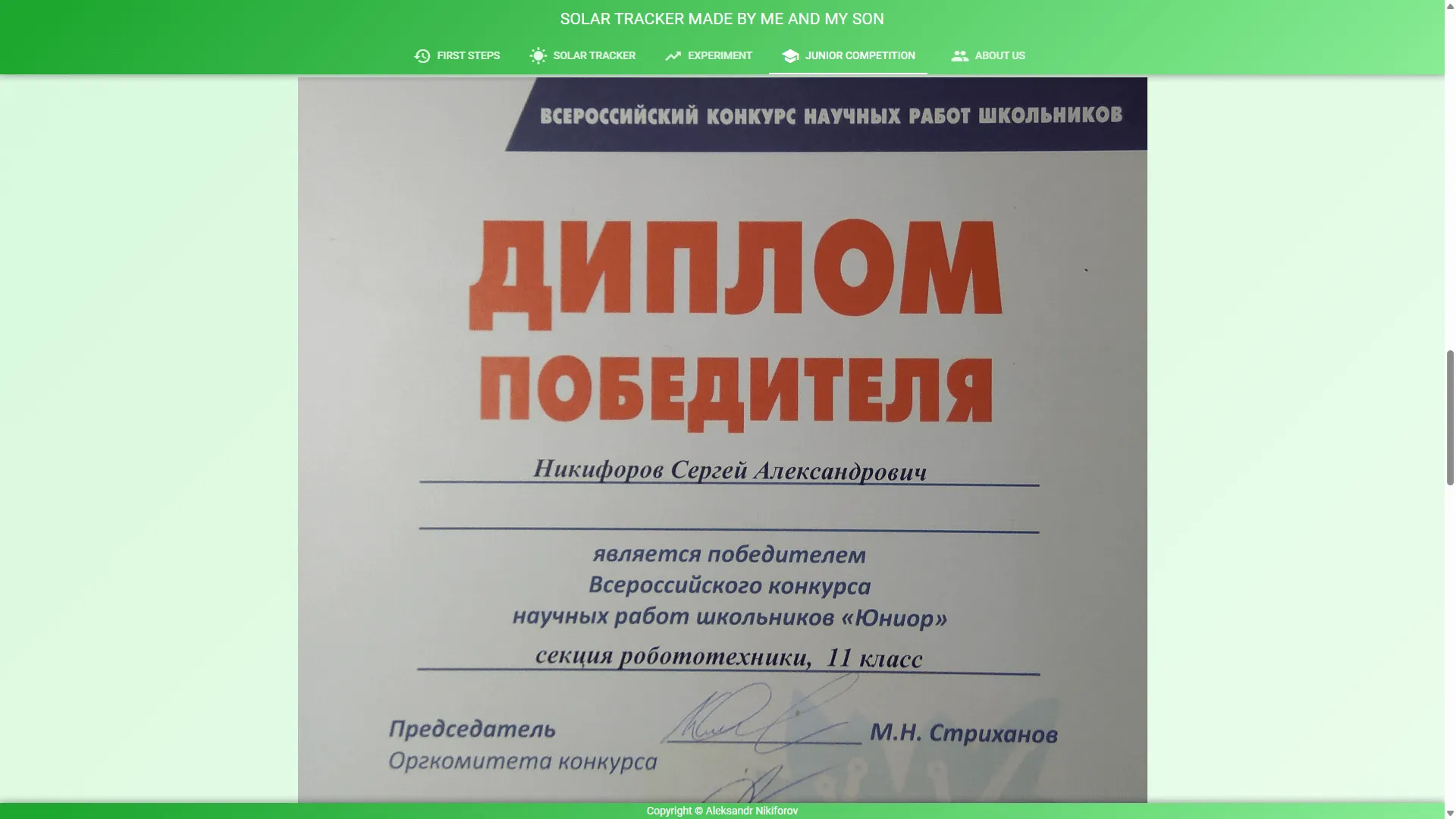 Миниатюра 3