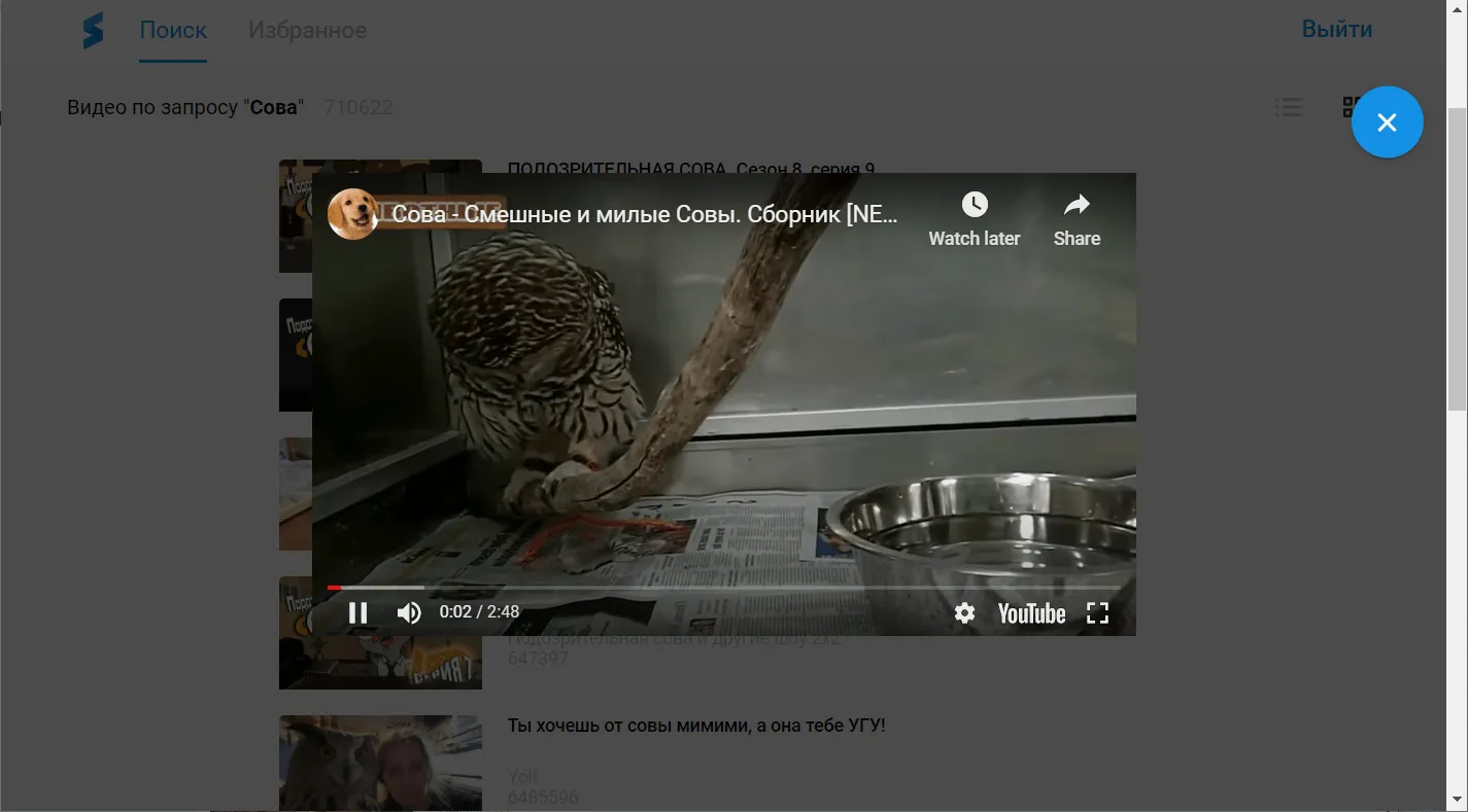 Миниатюра 3