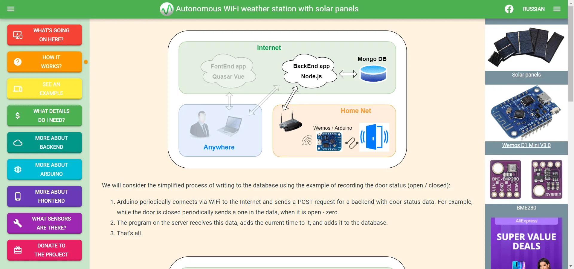 Миниатюра 3