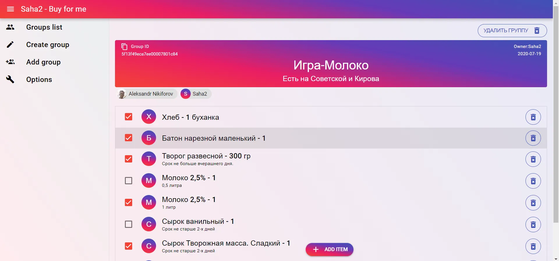 Миниатюра 6