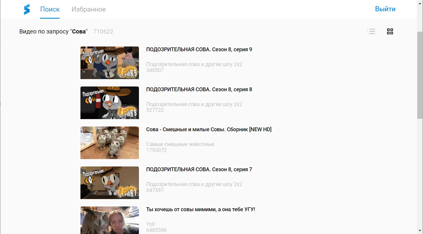 Миниатюра 2